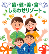 �r���[�e�B�[�v���U �I�[�N��