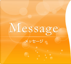 ���b�Z�[�W