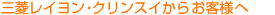MRC�E�z�[���v���_�N�c(��)���炨�q�l��